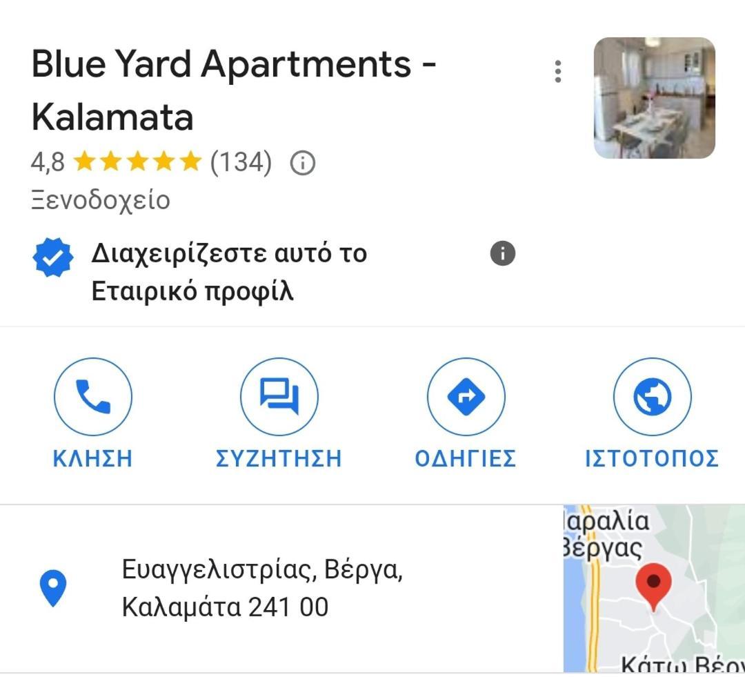 Blue Yard Apartments Kalamata Exterior photo